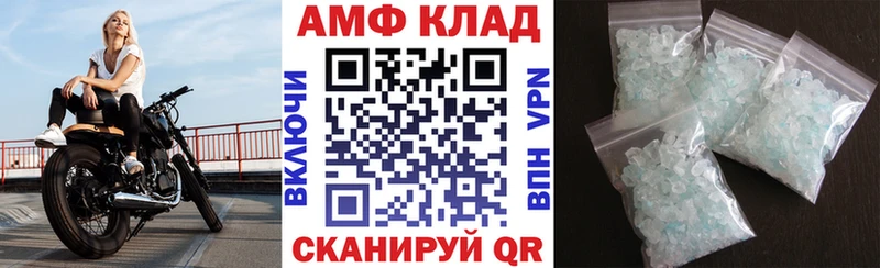 Amphetamine 97%  что такое   Урус-Мартан 