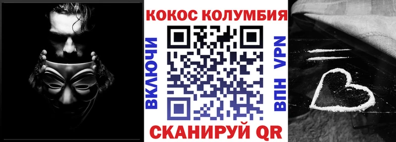 гидра сайт  Урус-Мартан  Кокаин Fish Scale  наркотики 