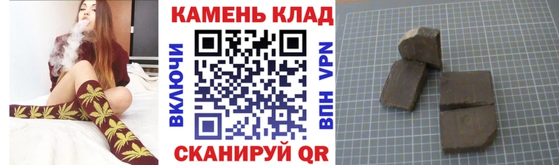Гашиш hashish  Урус-Мартан 