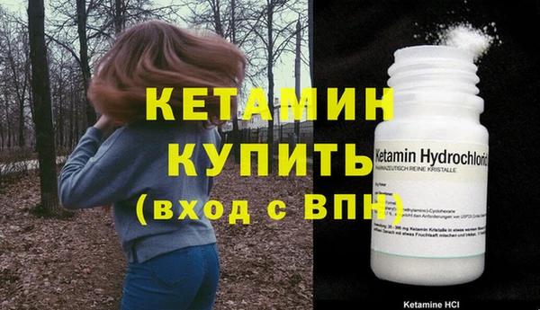 винт Армянск