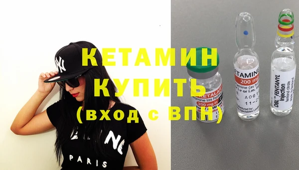 винт Армянск
