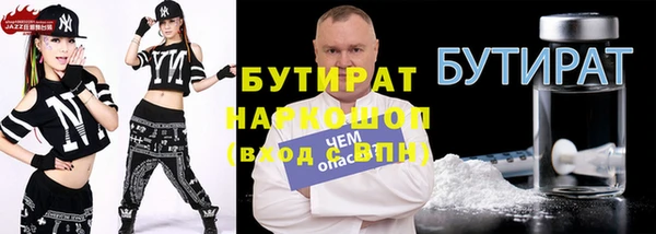 винт Армянск
