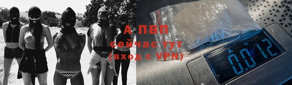 винт Армянск