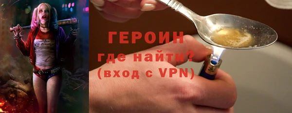 винт Армянск