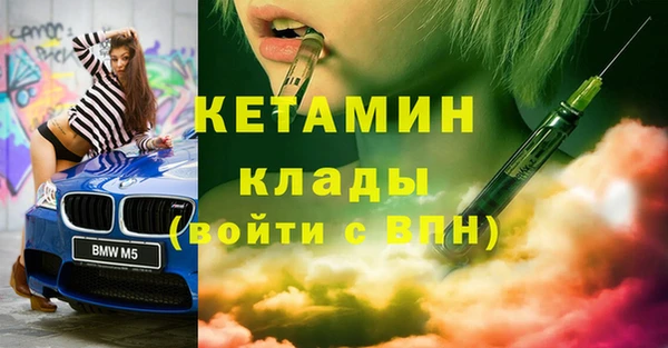 винт Армянск