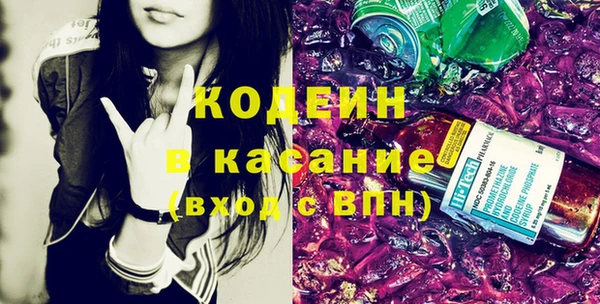 винт Армянск