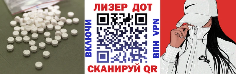 LSD-25 экстази кислота Урус-Мартан