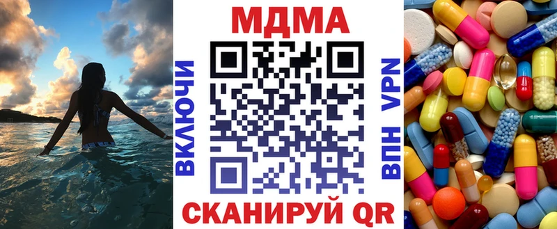 МДМА crystal Урус-Мартан