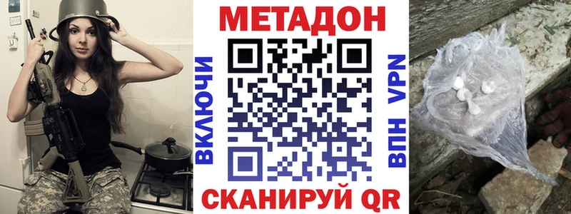 дарнет шоп  Урус-Мартан  Метадон кристалл 