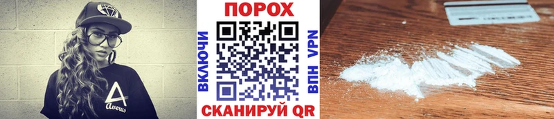МЕТАМФЕТАМИН мет  как найти закладки  Урус-Мартан 
