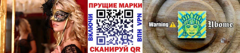 ОМГ ОМГ ссылки Урус-Мартан Наркотические марки 1,8мг