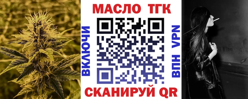 Дистиллят ТГК жижа  Урус-Мартан 