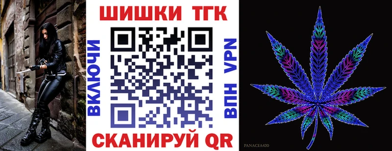 Конопля тримм Урус-Мартан